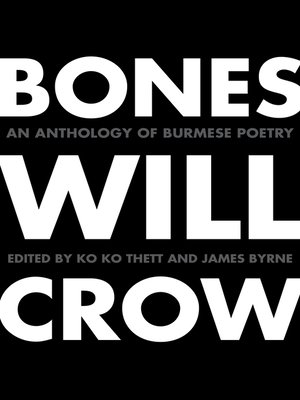 cover image of Bones Will Crow